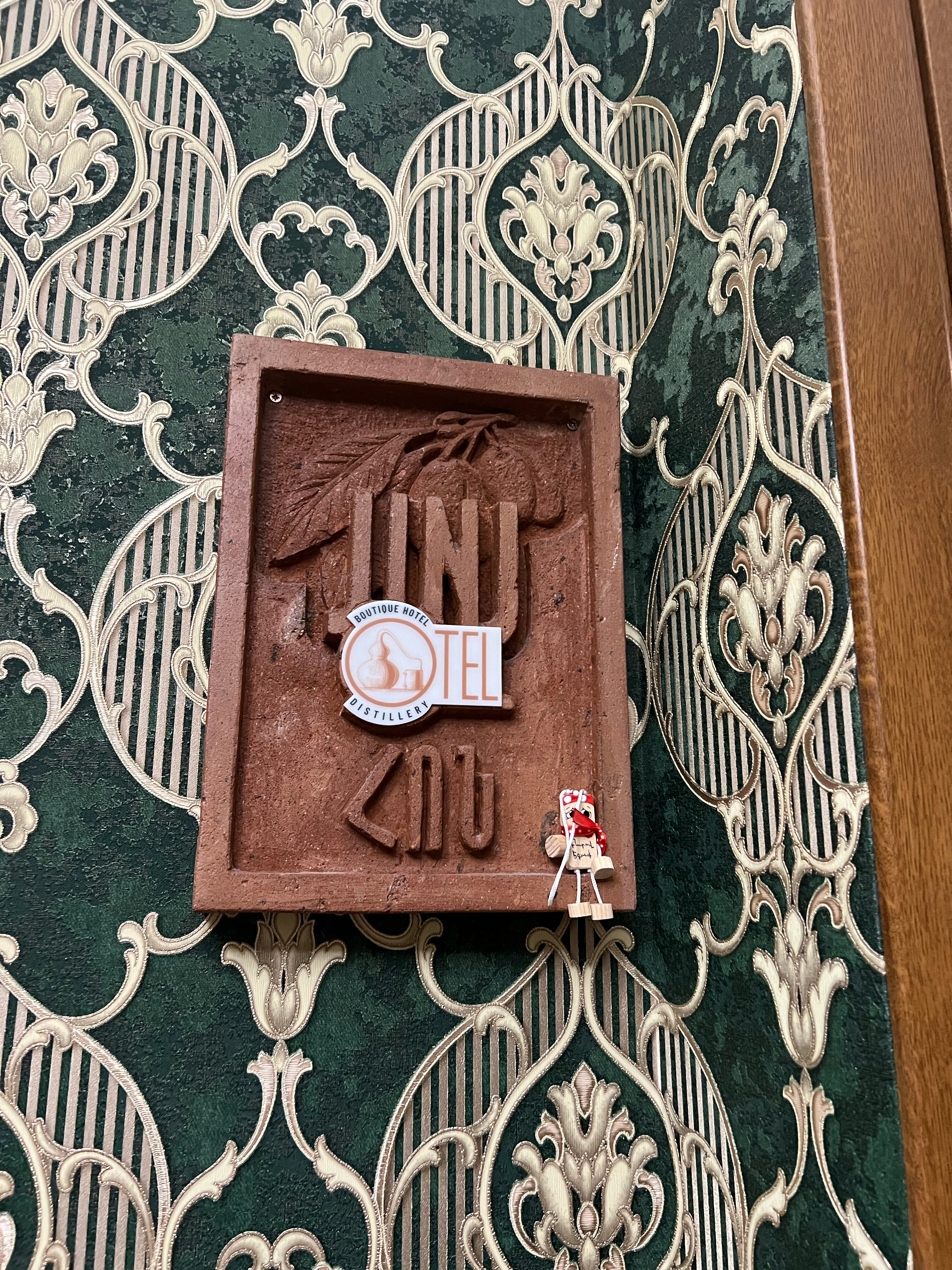 Фото Джинджотель