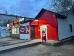Krasnoe&Beloe (Pervomayskiy Village, Lenina Street, 16), tienda de productos