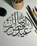 Dubai calligraphy by Ali calligrapher (11, 30A Street, Al Twar 1, Deira, Dubai), art workshop