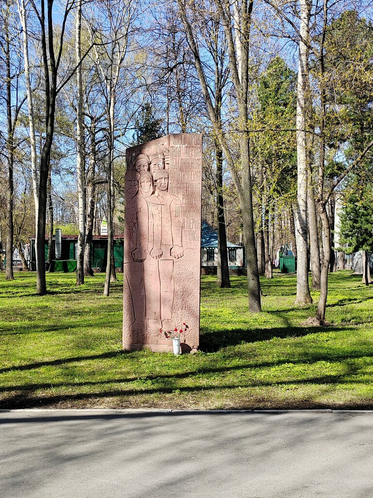 Monument, memorial Событиям 14 мая 1905 года, Perm, photo