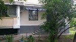 Byuro perevodov Linker (Shirokaya Street, 13к2) ، وكالة ترجمة