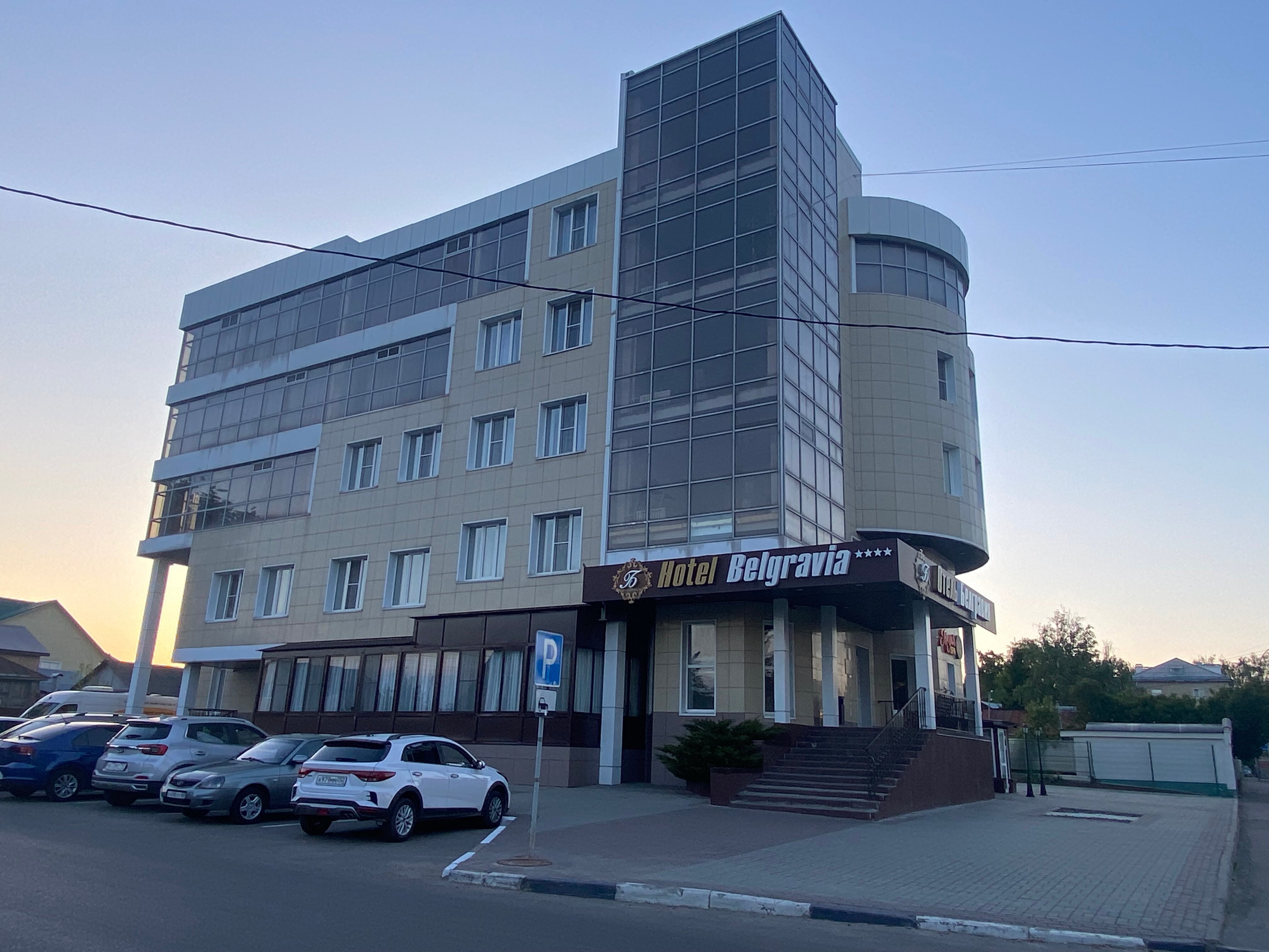 Фото Белгравия