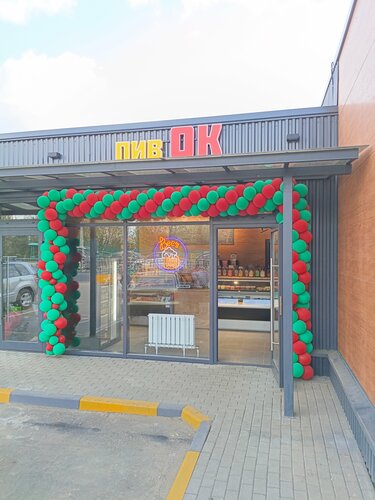 Beer shop Пив Ок, Moscow and Moscow Oblast, photo