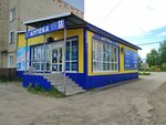 Ромашка (1-y mikrorayon, 36) ، صيدلية
