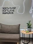 LenMari (Urban-type Settlement of Butovo, Butovo Park Residential Complex, 20к1), nail salon