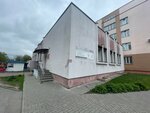 Отделение медицинской реабилитации (vulica Bagdanava, 12/3) ، مركز تأهيل طبي