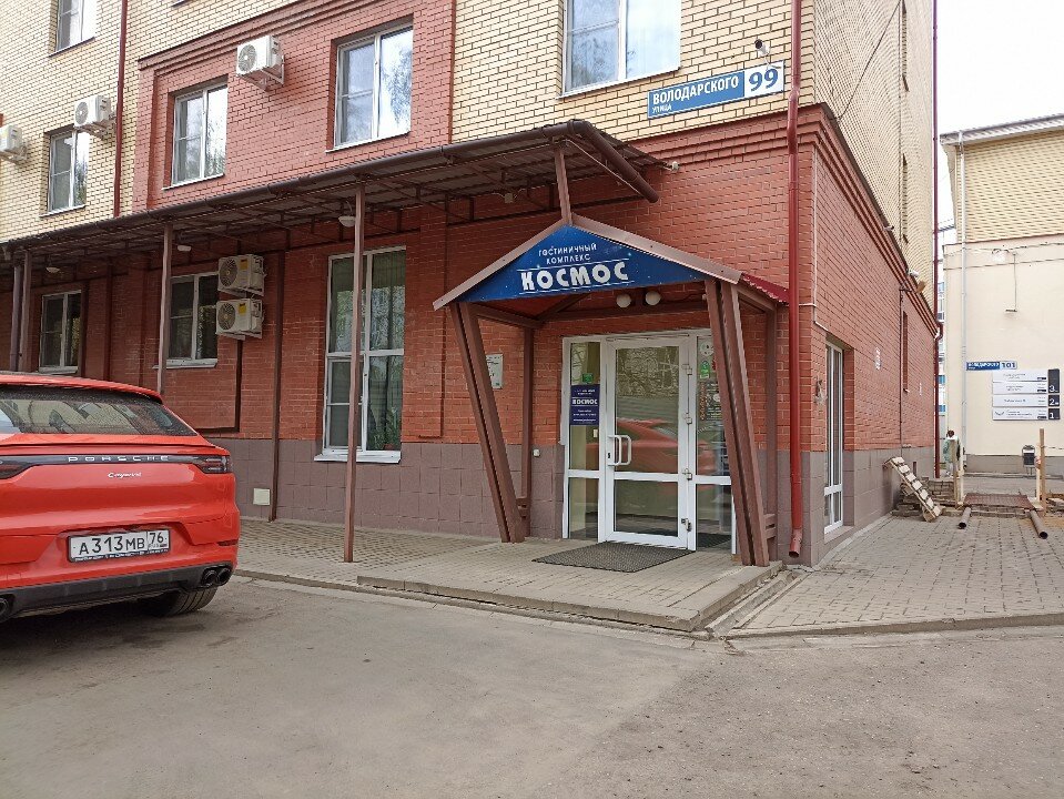 Фото Космос