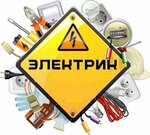 Mzk220 (prospekt Shakhtyorov, 1), electrical works