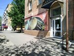 Sokurskiye Khleba (Bulvarnaya ulitsa, 2), tienda de productos