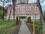 Школа имени В.В. Маяковского, учебный корпус Основной (1st Mashinostroyeniya Street, 12к2), school