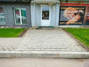 Фото 3 автошколы «Авто-класс»