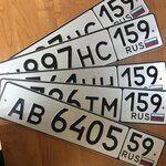 Автономера (40 Let Oktyabrya Avenue, 4к2), producción de matrículas