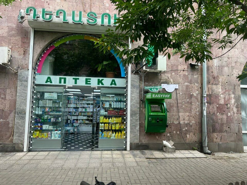 Payment terminal Терминал оплаты, Yerevan, photo