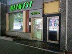Belwest (ул. Немига, 12), магазин обуви в Минске