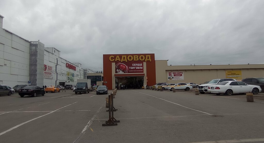 Магазин смешанных товаров Колонки, фонари, Москва, фото