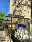 Копицентр (Olgi Berggolts Street, 11) ، مركز نسخ