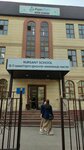 KursAnt Bbo (Abaı kóshesi, 50Б), centro educativo