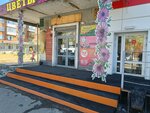 Цветы на Труда (ulitsa Truda, 21А), floristeria