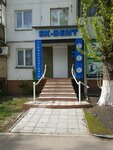 SK-Dent (Nursultan Nazarbaev kóshesi, 130), dental clinic