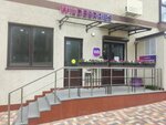 Wildberries (Lenina Street, 228), punto de entrega