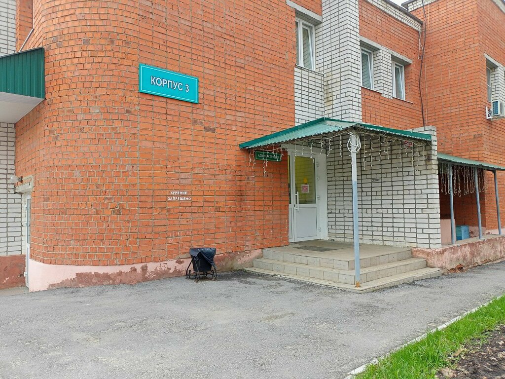 قسم المستشفى Республиканский противотуберкулезный диспансер, отдел бухгалтерии ، ، صورة