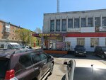 Империя красоты (ulitsa Truda, 21А), salón de belleza