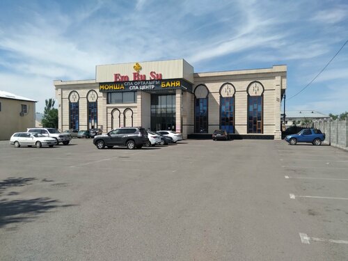 Берковамен жыныстық қатынасты онлайн көру