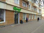 Кенгу24.ру (Lenin Avenue, 10), payment terminal