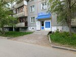 Tsentr bytovykh uslug Podkovka (Bratev Kashirinykh Street, 105А), tailor