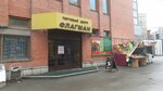 Белорусские продукты (Вокзальная магистраль, 8Б), магазин сыров в Новосибирске