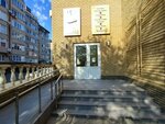 Южное межрегиональное управление Федеральной службы по ветеринарному и фитосанитарному надзору (Vladimirskaya ulitsa, 67), state supervisory bodies