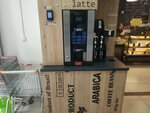 Кофе с собой (ulitsa Fedyuninskogo, 58к2), café para llevar