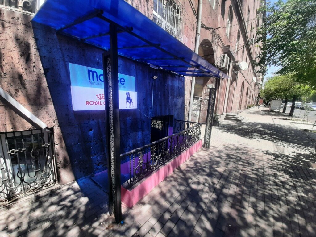 Pet shop Funny Dog, Yerevan, photo