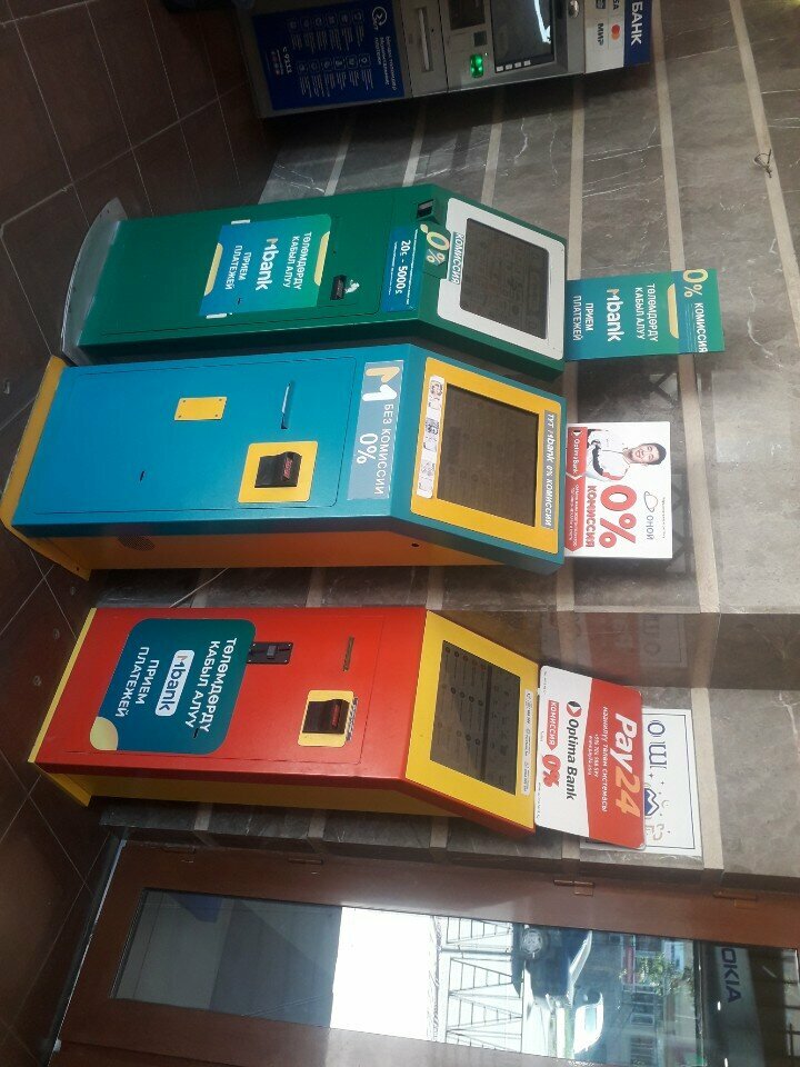 Payment terminal Mbank, Osh, photo