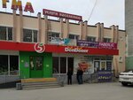 Tsentr bytovykh uslug Darina (Olimpiyskaya ulitsa, 28А), tailor