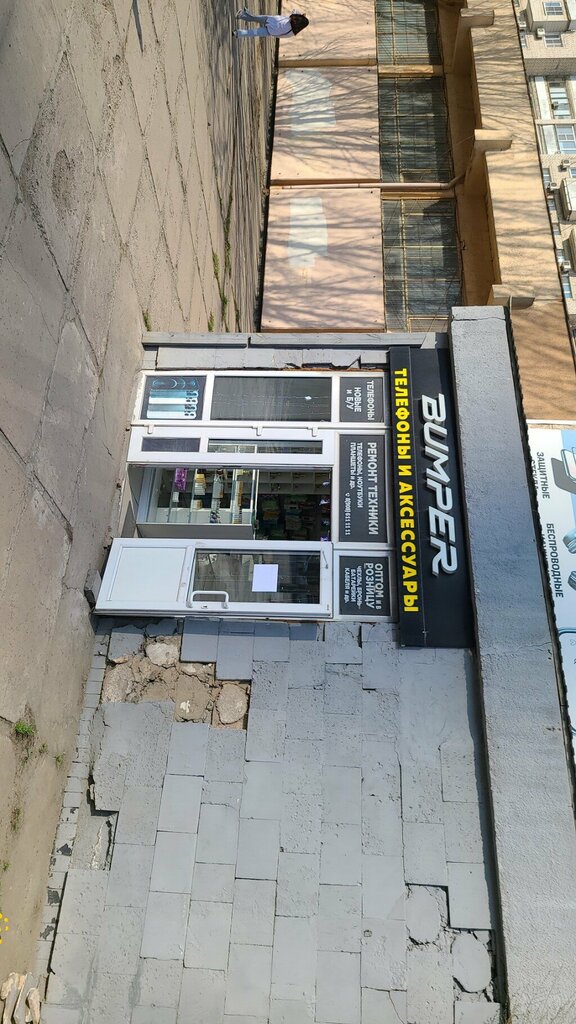 Toilet Туалет, Astrahan, photo