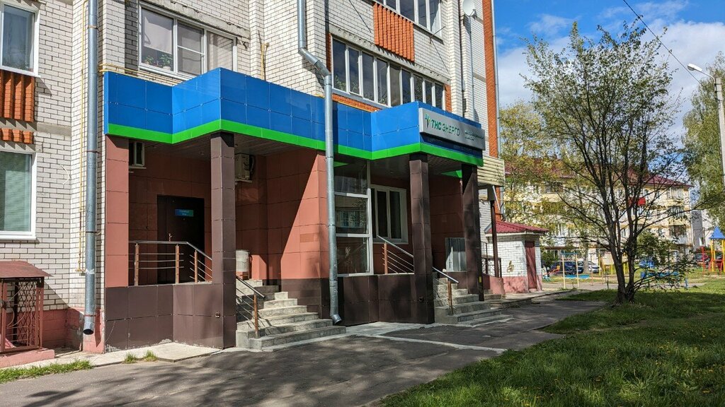 Энергоснабжение ТНС энерго, Йошкар‑Ола, фото