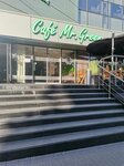 Mr. Green (strada Pietrarilor, 2/1), cafetería