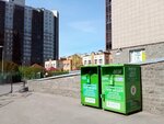 Лепта (Zagrebskiy Boulevard, 9) ، نقطة جمع المساعدات