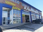 Alfa-shina (Staro-Kuzmikhinskaya ulitsa, 72), car service, auto repair
