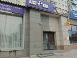 Aist baby (Nurken Äbdirov avenue, 19), tienda para mujeres embarazadas