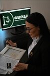 Фемида (ulitsa Obyedineniya, 27), legal services