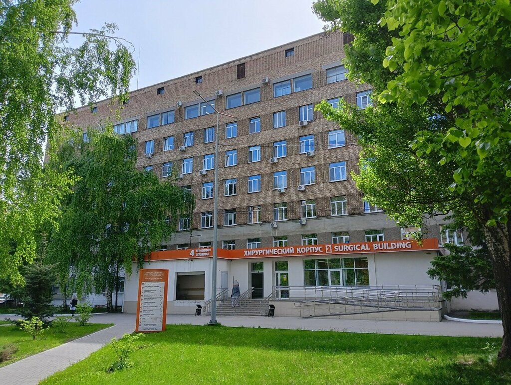 Hospital Скгб № 1 им. Н. И. Пирогова, физиотерапевтическое отделение № 22, Samara, photo