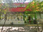 SheliFlowers (Sukhonskaya Street, 15с2), floristeria