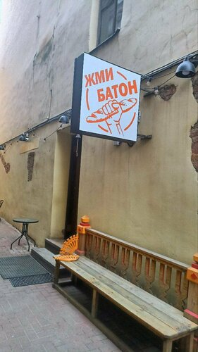 Лена шлюханың барлық суреттері