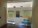 Business-Urist (Lenina Street, 25А), legal services