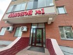 Myasnoi № 1 (Kúıshi Dına kóshesi, 28/1) ، متجر جزارة، ديلي