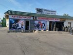 Магазин автозапчастей и автотоваров (Dovatora street, 1В/1), tienda de repuestos y artículos para automóviles