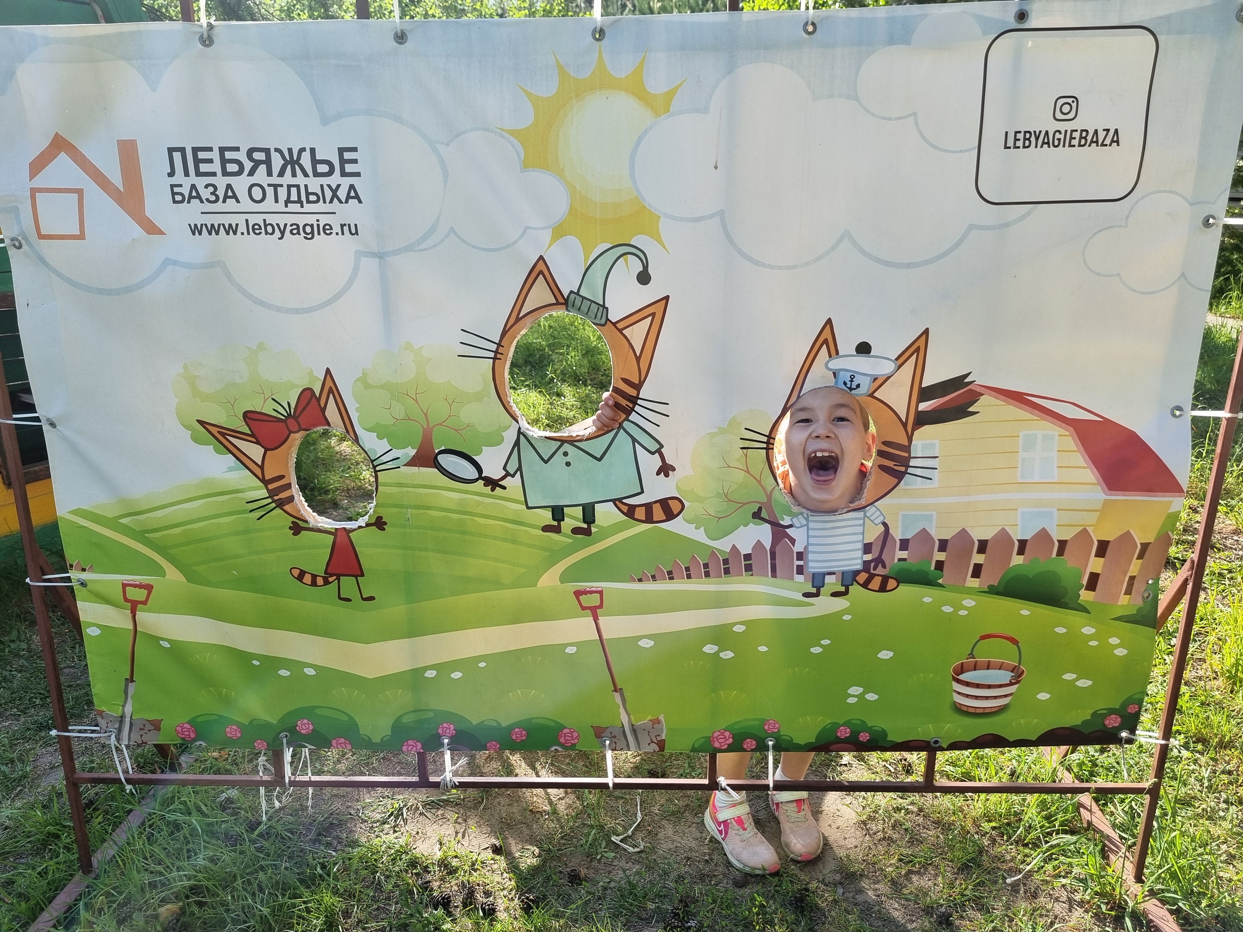 Фото Лебяжье