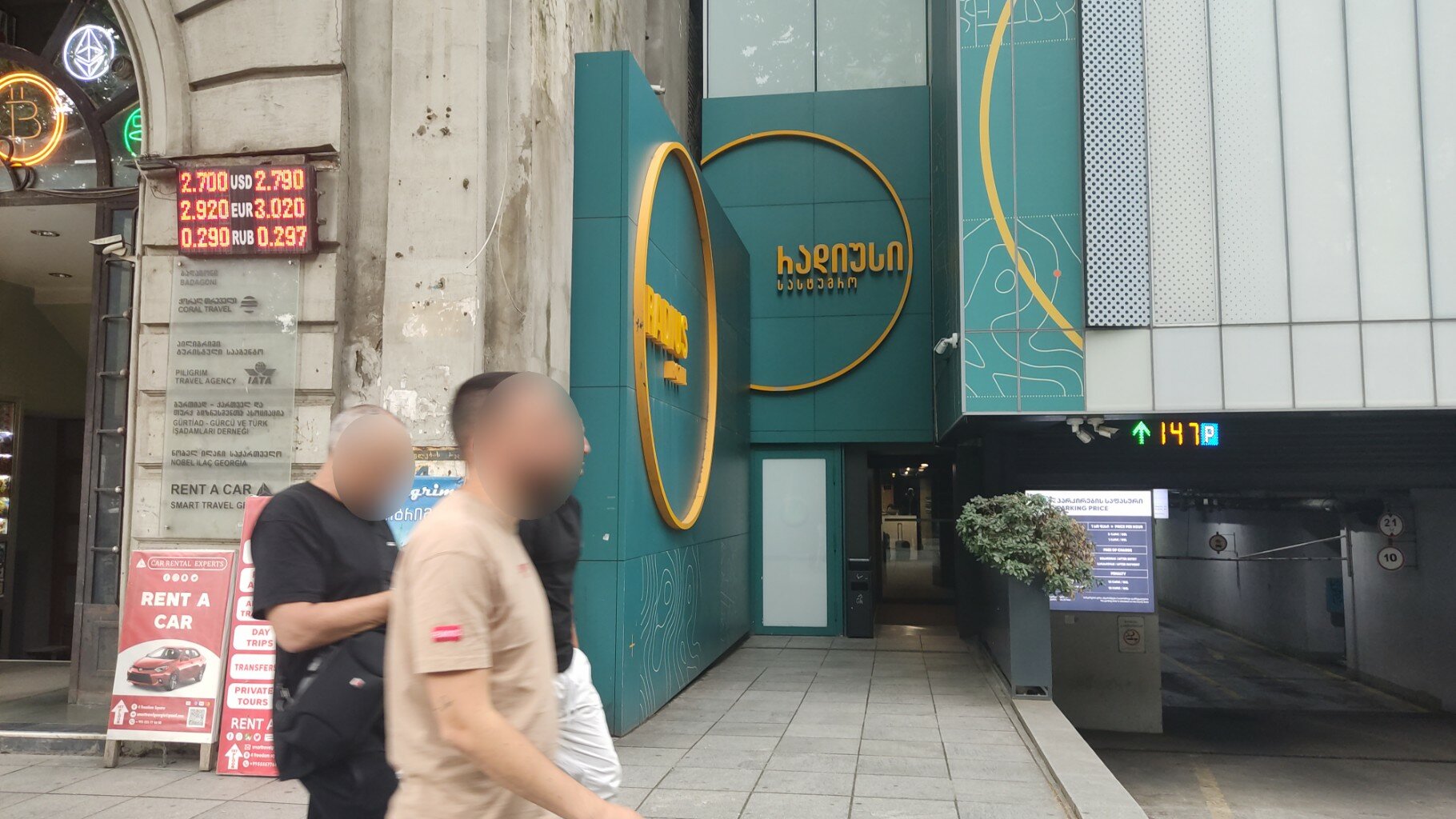 Фото Radius Hotel Tbilisi